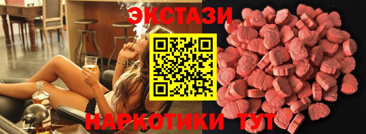 даркнет какой сайт  ЭКСТАЗИ  Уварово  Вход с VPN  ЭКСТАЗИ mix  ЭКСТАЗИ DUBAI 