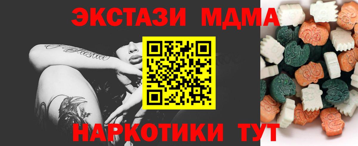 Экстази VHQ Уварово