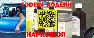 прущие грибы Новодвинск