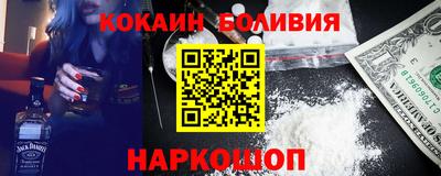 эйфоретик Новокубанск
