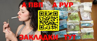 прущие грибы Новодвинск
