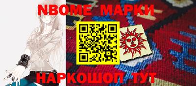 мефедрон мука Новозыбков