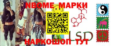эйфоретик Новокубанск
