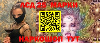 прущие грибы Новодвинск