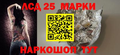 эйфоретик Новокубанск