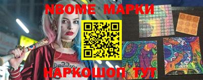 прущие грибы Новодвинск
