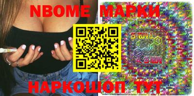 мефедрон мука Новозыбков