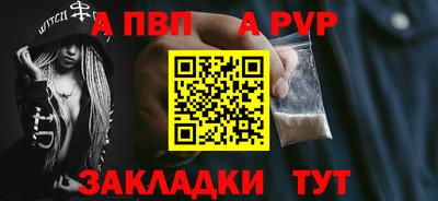 мефедрон мука Новозыбков