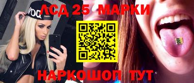 эйфоретик Новокубанск