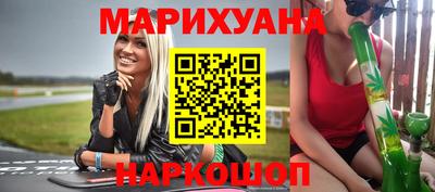 эйфоретик Новокубанск
