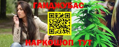 эйфоретик Новокубанск