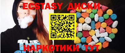 мефедрон мука Новозыбков