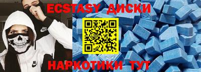 эйфоретик Новокубанск