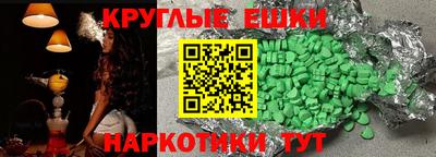мефедрон мука Новозыбков