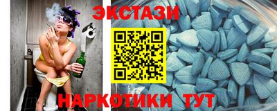 мефедрон мука Новозыбков