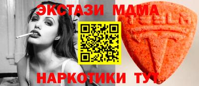 мефедрон мука Новозыбков