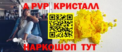 мефедрон мука Новозыбков
