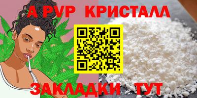эйфоретик Новокубанск