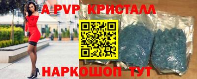 мефедрон мука Новозыбков