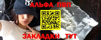 мефедрон мука Новозыбков