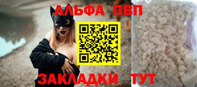 прущие грибы Новодвинск