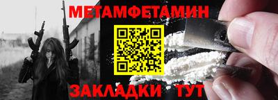 прущие грибы Новодвинск