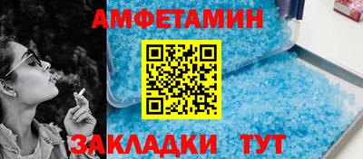 мефедрон мука Новозыбков