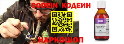 мефедрон мука Новозыбков
