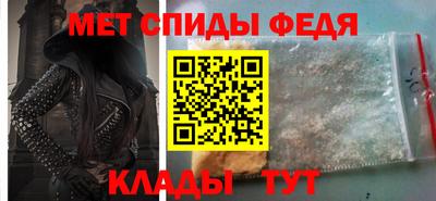 эйфоретик Новокубанск