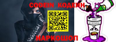 эйфоретик Новокубанск