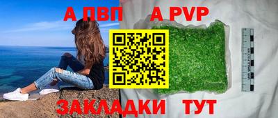 мефедрон мука Новозыбков