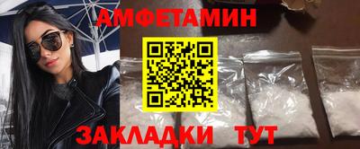 эйфоретик Новокубанск