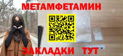 прущие грибы Новодвинск