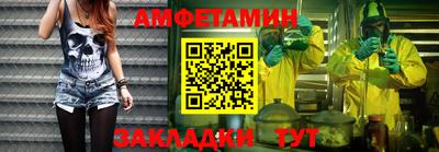 эйфоретик Новокубанск