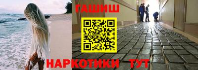 эйфоретик Новокубанск