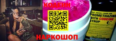 эйфоретик Новокубанск