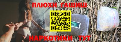 мефедрон мука Новозыбков