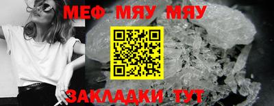 эйфоретик Новокубанск