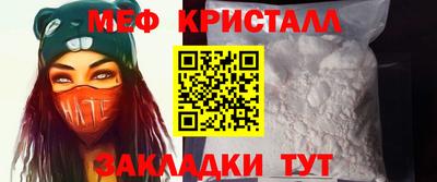 прущие грибы Новодвинск