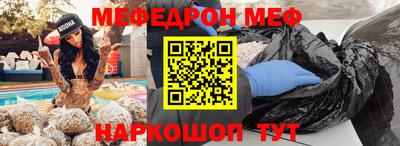 эйфоретик Новокубанск