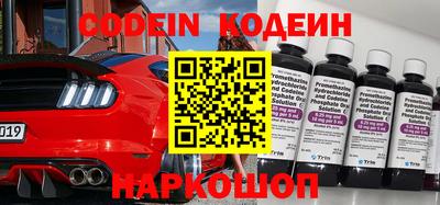 эйфоретик Новокубанск