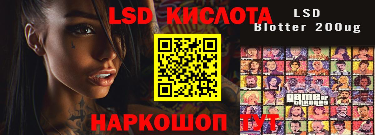 Лсд 25 экстази кислота  LSD-25 экстази кислота  Вход с VPN  Уварово 