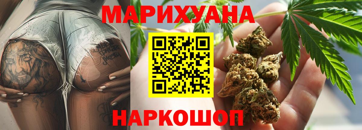 Каннабис MAZAR Уварово